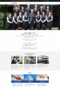 大阪府岸和田市で圧倒的な安心と信頼の「花田会計事務所」