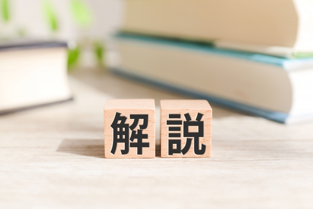 現金を使った生前贈与の実践例と成功事例