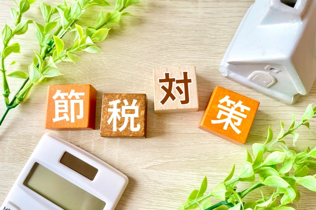 生前贈与における税金の基本と節税ポイント